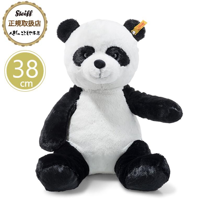 楽天市場】【25日P最大8倍！限定クーポン有】 シュタイフ steiff