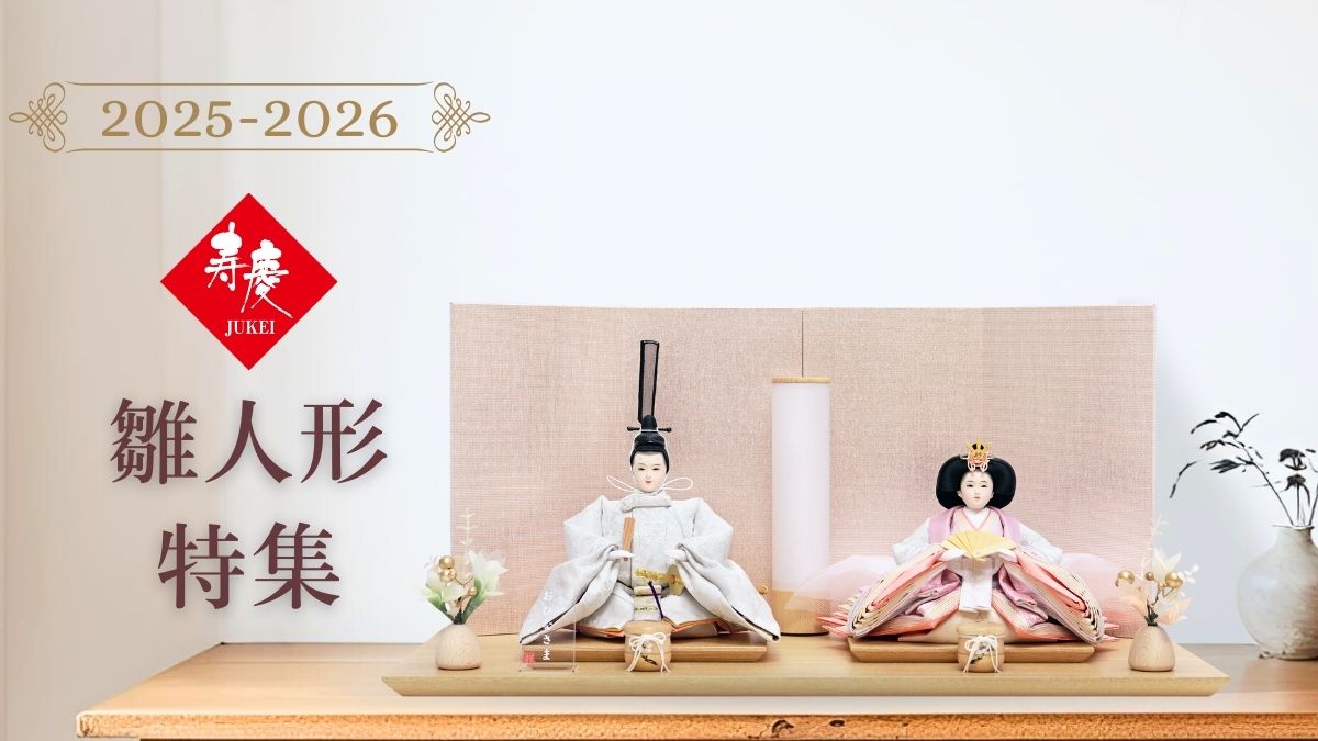 新品未使用 シュタイフ 雛人形 2026年 現行モデル 楽天市場 | 逸品shop