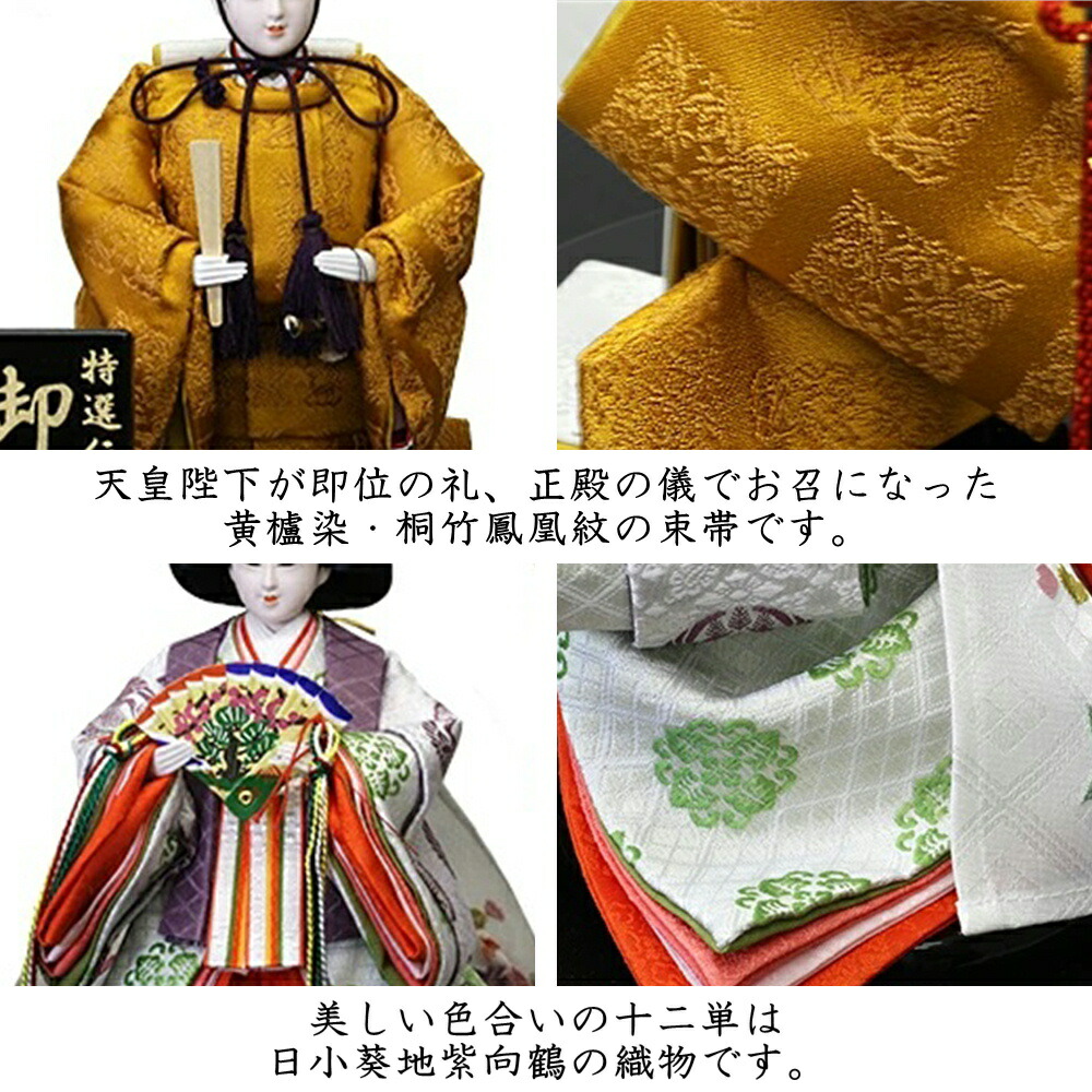 楽天市場】【1日P10倍！最大2000円クーポン】 雛人形 立雛 立ち雛