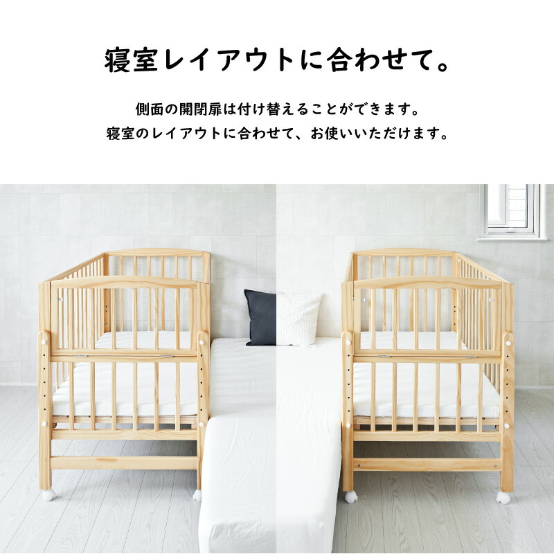 楽天市場】yamatoya認定店 大和屋 ベビー ベッド nommoc ノモック