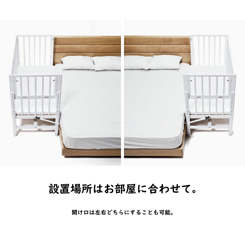 楽天市場】yamatoya認定店 大和屋 そいねーるラージ ベビーベッド 敷き