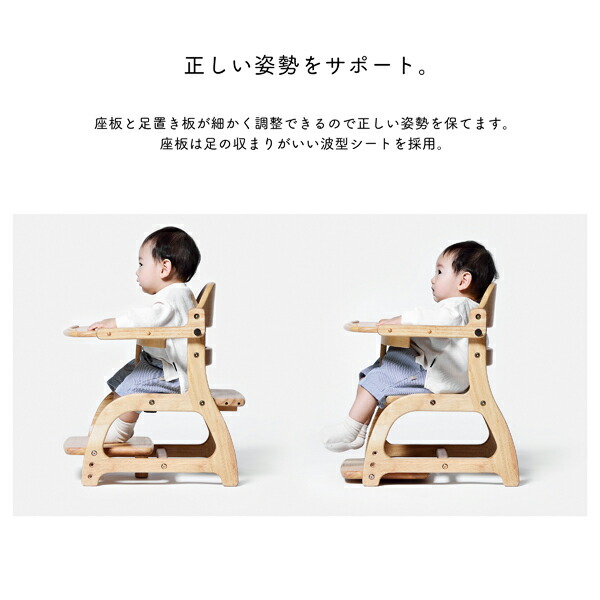 楽天市場】yamatoya認定店 大和屋 すくすくローチェア2 NA LB DBベビー