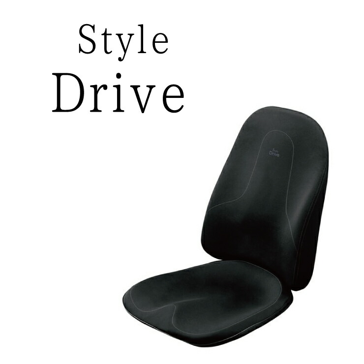 楽天市場】姿勢ケア シート Style Drive スタイル MTG ドライブ 車