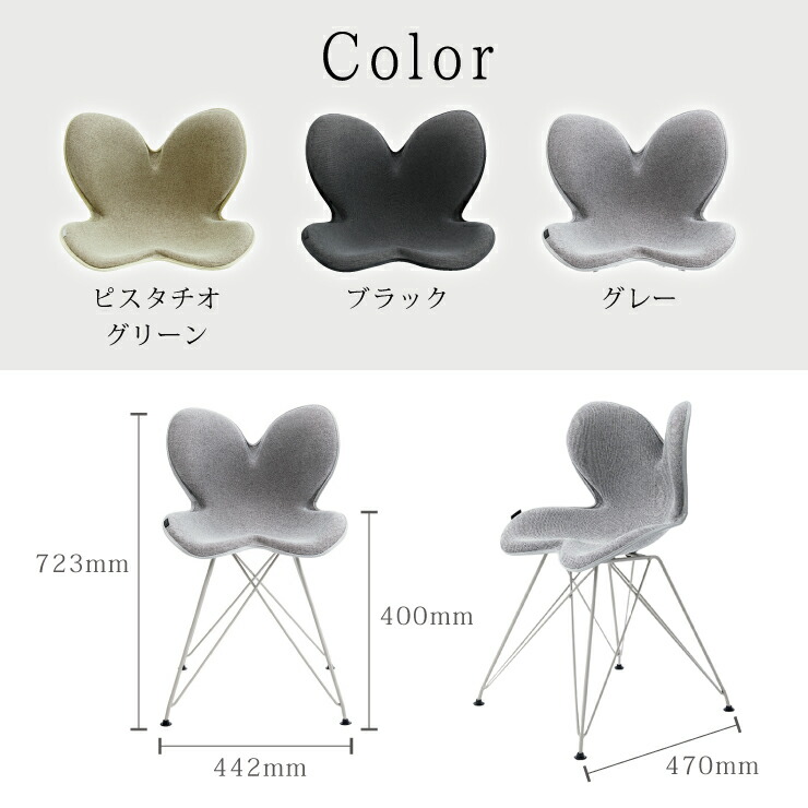 楽天市場】Style Chair ST スタイル 健康チェア MTG 姿勢ケア 骨盤矯正