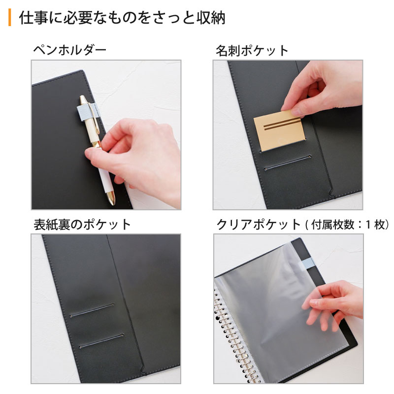 楽天市場】maruman スマートバインダー F291 A5 バインダー ファイル