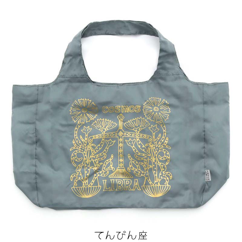 楽天市場】KODUE HIBINO ひびのこづえ エコバッグ 星座バッグ : GISE