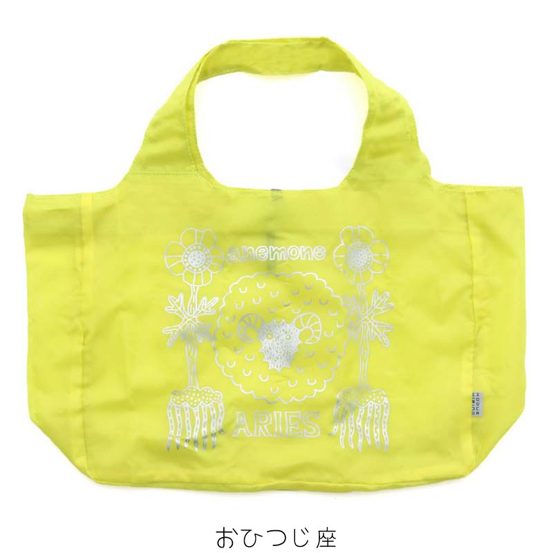 楽天市場】KODUE HIBINO ひびのこづえ エコバッグ 星座バッグ : GISE