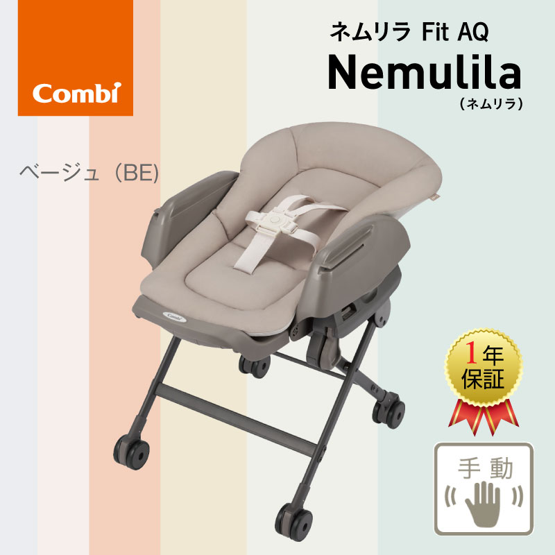 手動 ハイローチェア ベビー寝具 家具用品」の人気商品一覧 | 安い商品