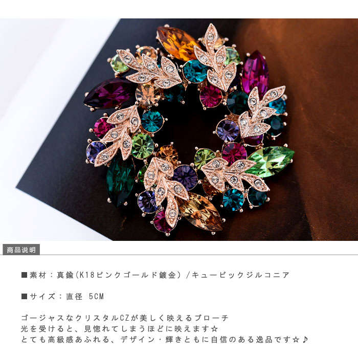 楽天市場】ブローチ 人気 レディース オシャレ リース風 紫色