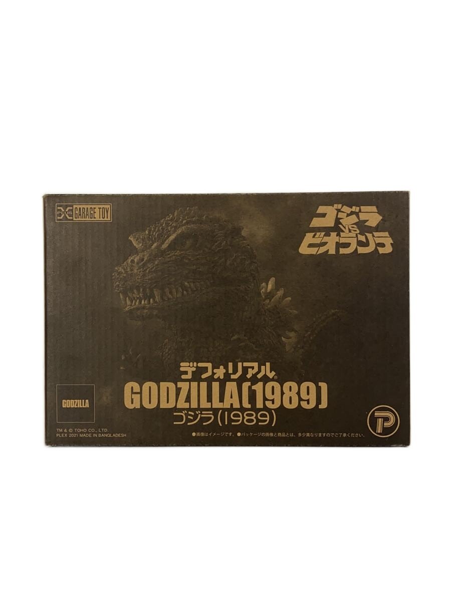 楽天市場】ゴジラ デフォリアルの通販