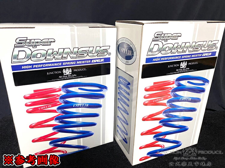 楽天市場】junction produce エスペリア スーパーダウンサス タイプ2