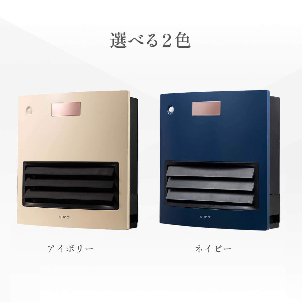 楽天市場】QUADS セラミックファンヒーター 足元ヒーター ファン