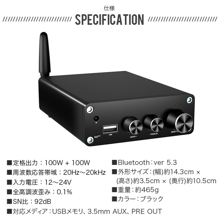 楽天市場】Bluetooth 5.3 リモコン付 デジタルアンプ オーディオアンプ