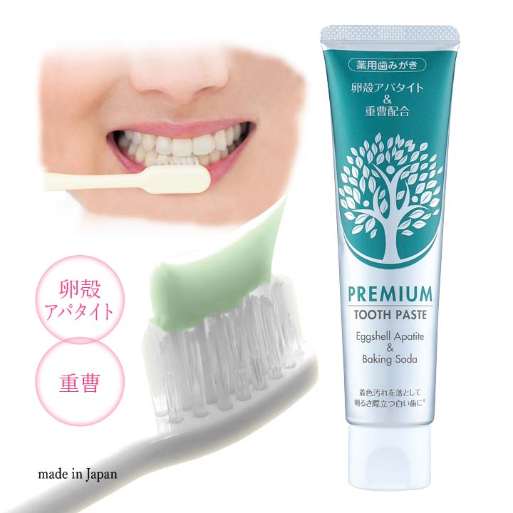 楽天市場】薬用卵殻重曹歯みがき 日本製 ホワイトニング 歯周病