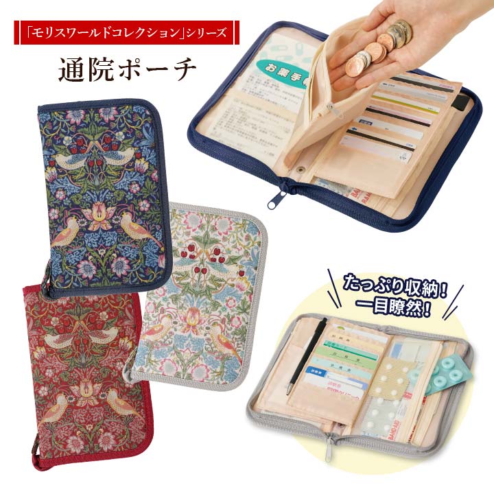 楽天市場】フェイラーマルチケースの通販