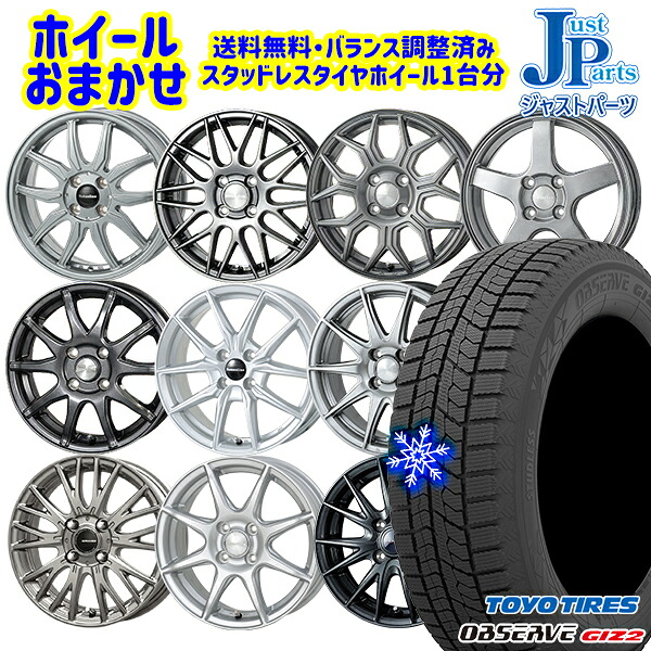 楽天市場】175／70R14 スタッドレス（対応車種メーカーホンダ