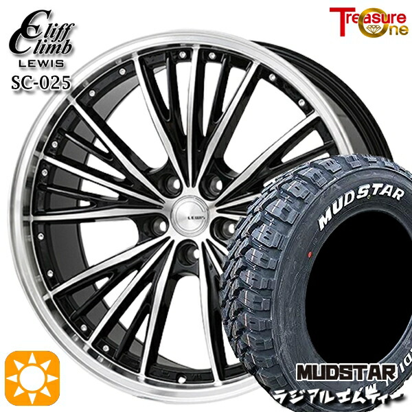 楽天市場】セブンスターキャストホイールの通販