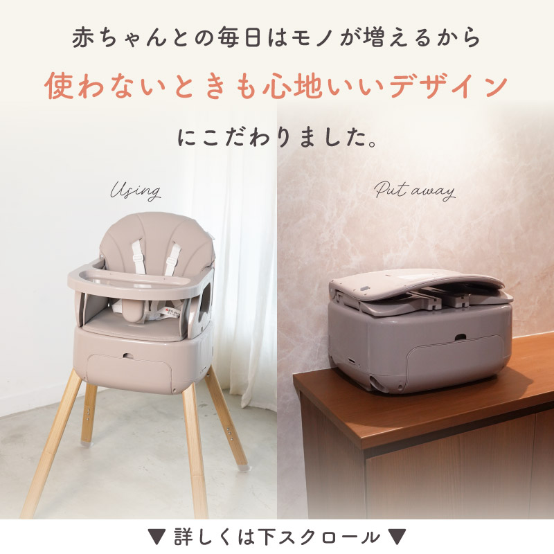 楽天市場】【3wayベビーチェア】 SWRIS ベビーチェア ローチェア