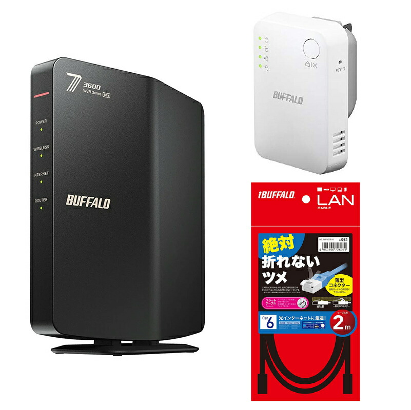バッファローwifi7」の人気商品一覧 | 安い商品を通販サイトから探す
