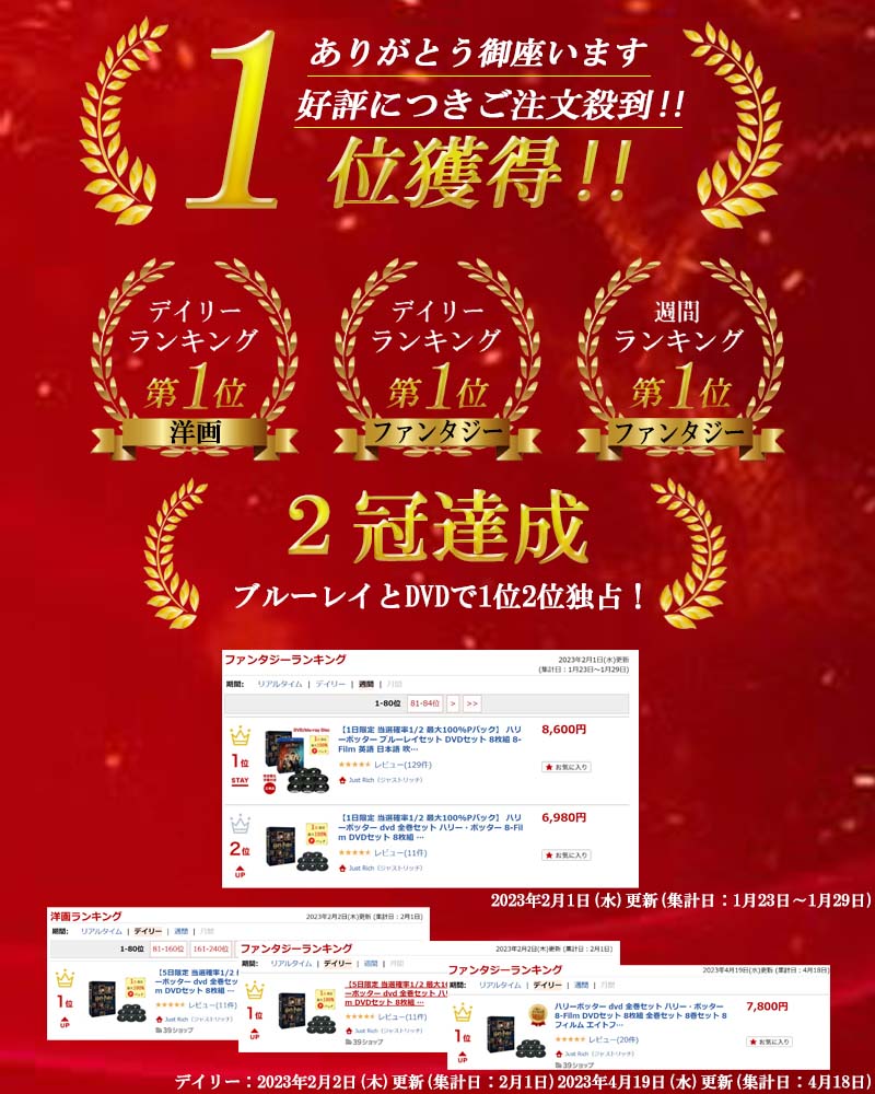 楽天市場】【安心と信頼のレビュー数☆ラッピング可】 ハリーポッター