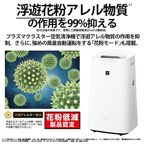 楽天市場】シャープ SHARP 加湿 空気清浄機 KI-NX75 プラズマ