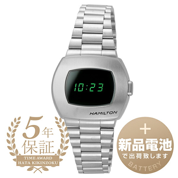 楽天市場】【新品電池で安心出荷】 ハミルトン アメリカンクラシック