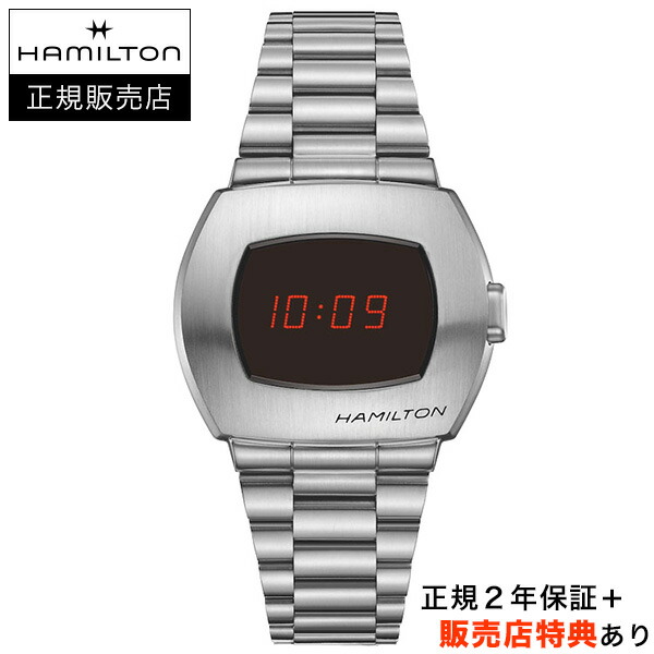 楽天市場】【ハミルトン公認】【選べる5年保証】【36回無金利ローンOK