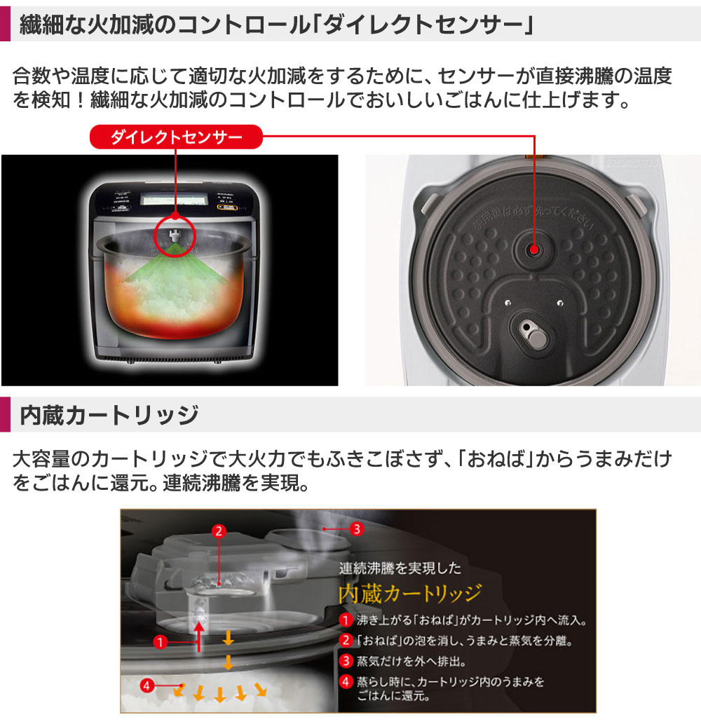 楽天市場】【NJ-VP10H-B】 熾火 炭炊釜 ダブル備長炭コート 黒曜（黒