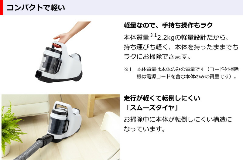 楽天市場】東芝 【TOSHIBA】 サイクロン式掃除機 トルネオミニ VC