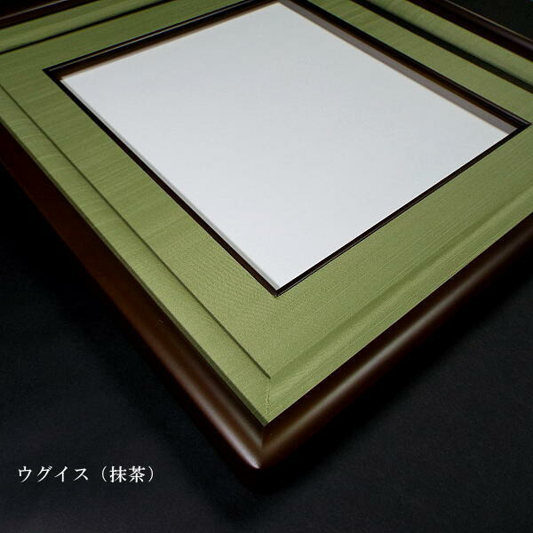 楽天市場】色紙 額縁 高級隅丸 色紙額 落し型 : 書道用品 奈良 寿香堂