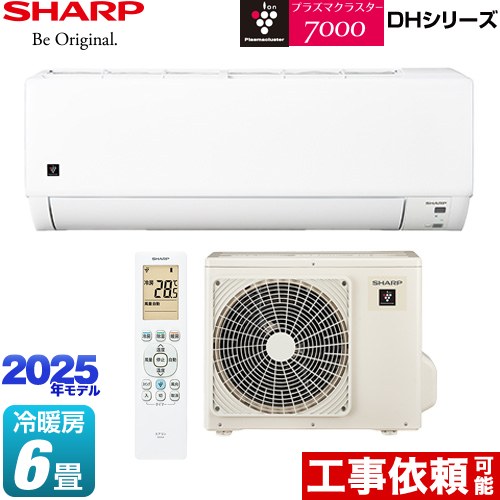 楽天市場】プラズマクラスターエアコン 6畳の通販