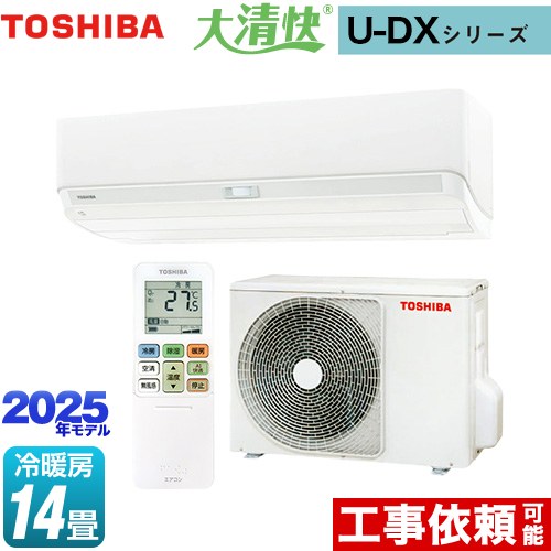 楽天市場】エアコン 14畳 100v（メーカー東芝）の通販
