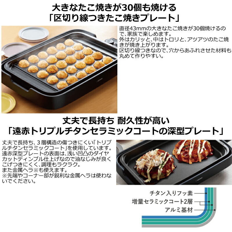 ZOJIRUSHI ホットプレート やきやき EA-KK30-BA ブラック 象印