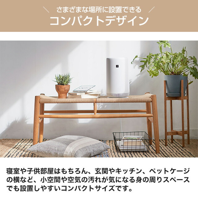 楽天市場】[FU-RC01-W] シャープ 空気清浄機 空気清浄機 おすすめ畳数