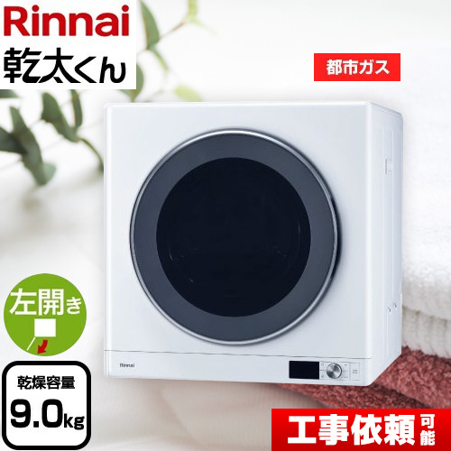 楽天市場】[140-5912-13A] Standard model（スタンダードモデル） 大阪