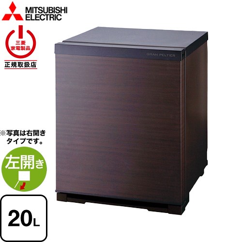 楽天市場】冷蔵庫 木目調（冷蔵庫・冷凍庫｜キッチン家電）：家電の通販