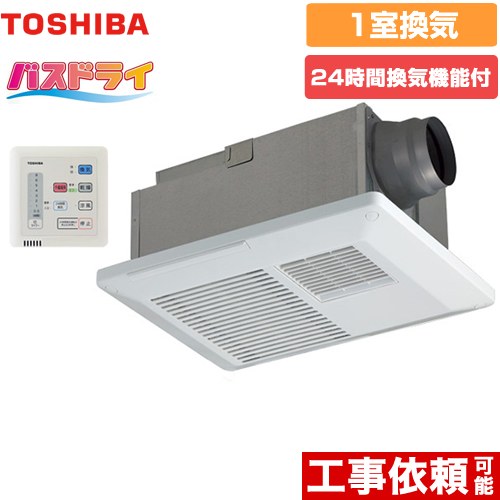 楽天市場】[DVB-18SS4] バスドライ 東芝 浴室換気乾燥暖房器 浴室 1