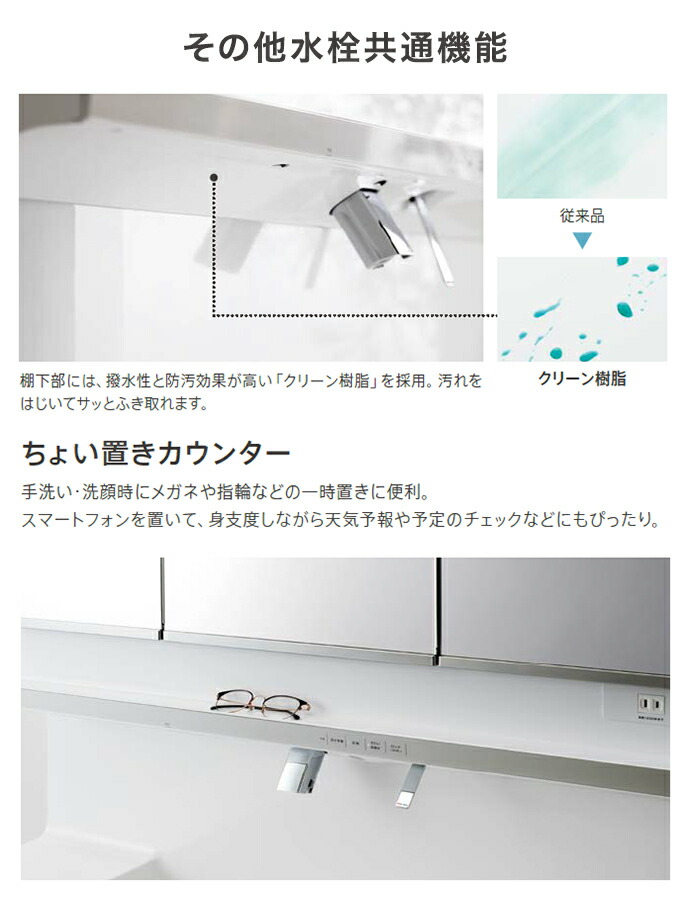 楽天市場】TOTO 洗面台 オクターブ 1650幅 3Wayキャビネット