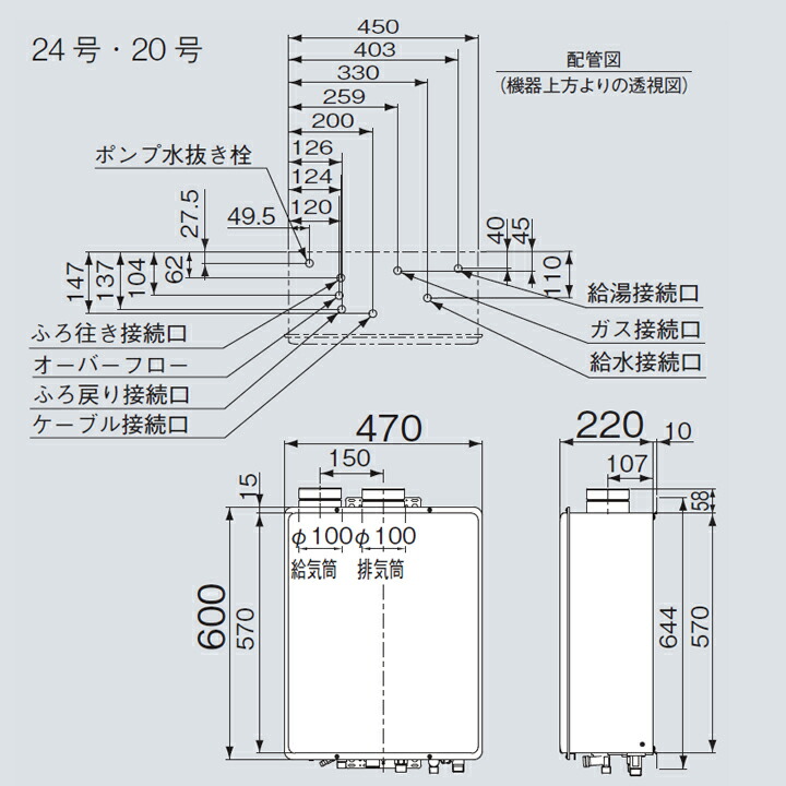 楽天市場】【RUF-V2005SAFF(D)】リンナイ ガスふろ給湯器 設置フリー
