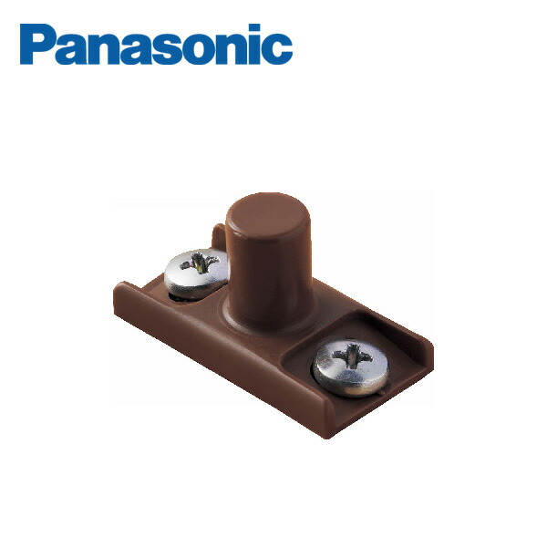 楽天市場】パナソニック 上吊り引戸 アウトセット納まり用 固定ピン 1