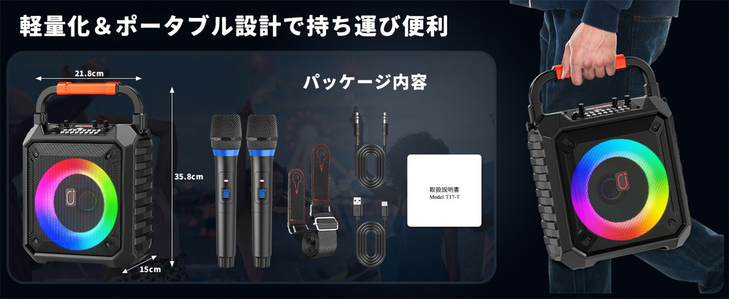 512350 JYX スピーカーセット 拡声器 ワイヤレスマイク2本 512350 JYX