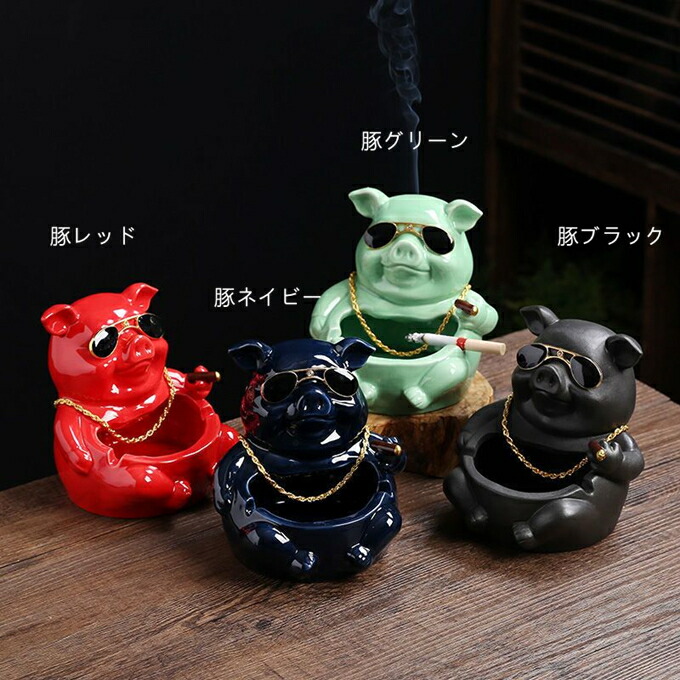 楽天市場】灰皿 おしゃれ 犬形/豚形灰皿 卓上灰皿 多機能で実用的な