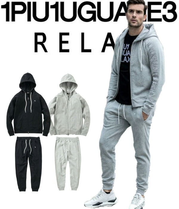 楽天市場】1PIU1UGUALE3 RELAX ウノピゥウノウグァーレトレ リラックス