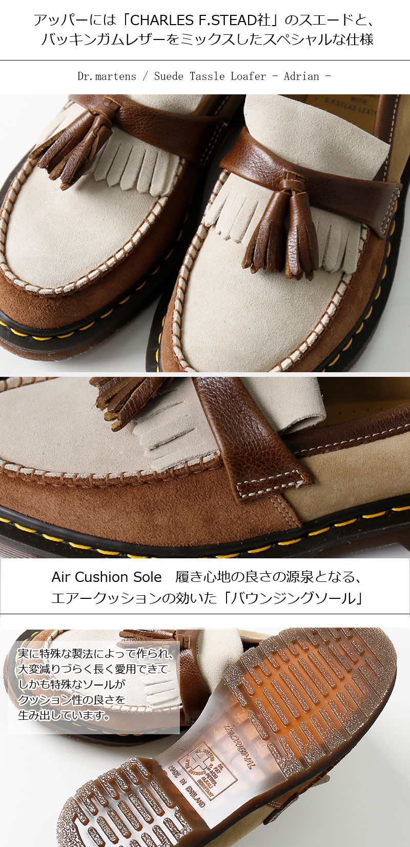 楽天市場】[期間SALE] Dr.martens/ドクターマーチン Adrian タッセル