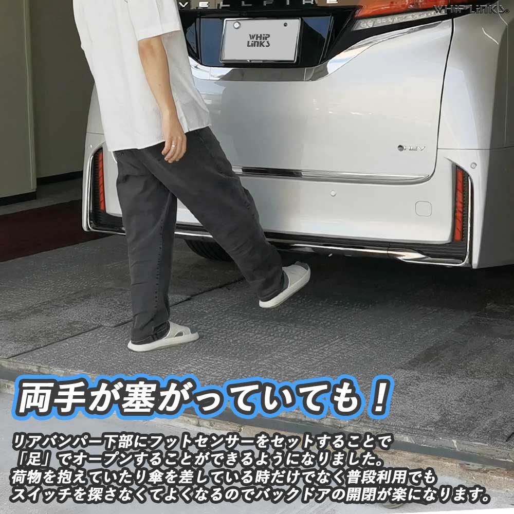 楽天市場】新型アルファード40系 新型ヴェルファイア40系 パワー