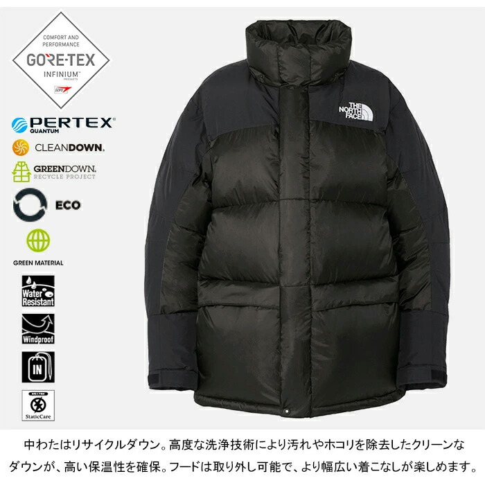 楽天市場】THE NORTH FACE ザ・ノース・フェイス ND92031 HIM DOWN