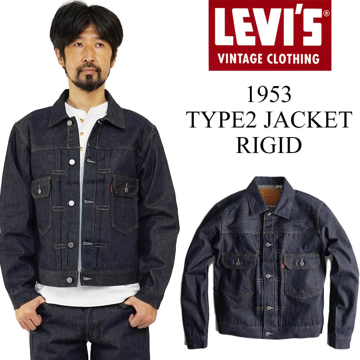 楽天市場】リーバイス ビンテージ クロージング LEVI'S VINTAGE