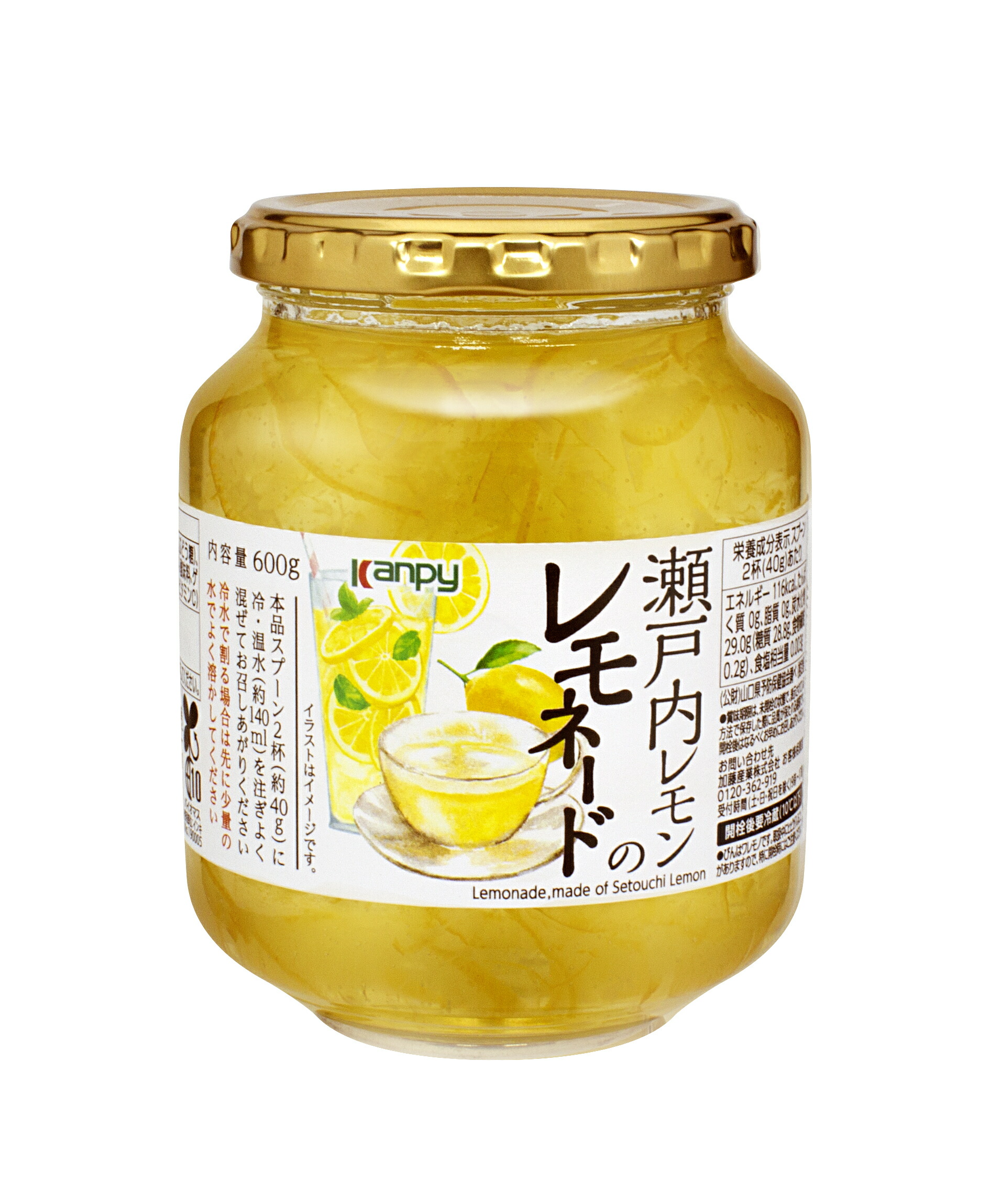 楽天市場】【セット買い】送料無料カンピー ゆず茶3本 ＆レモネード3