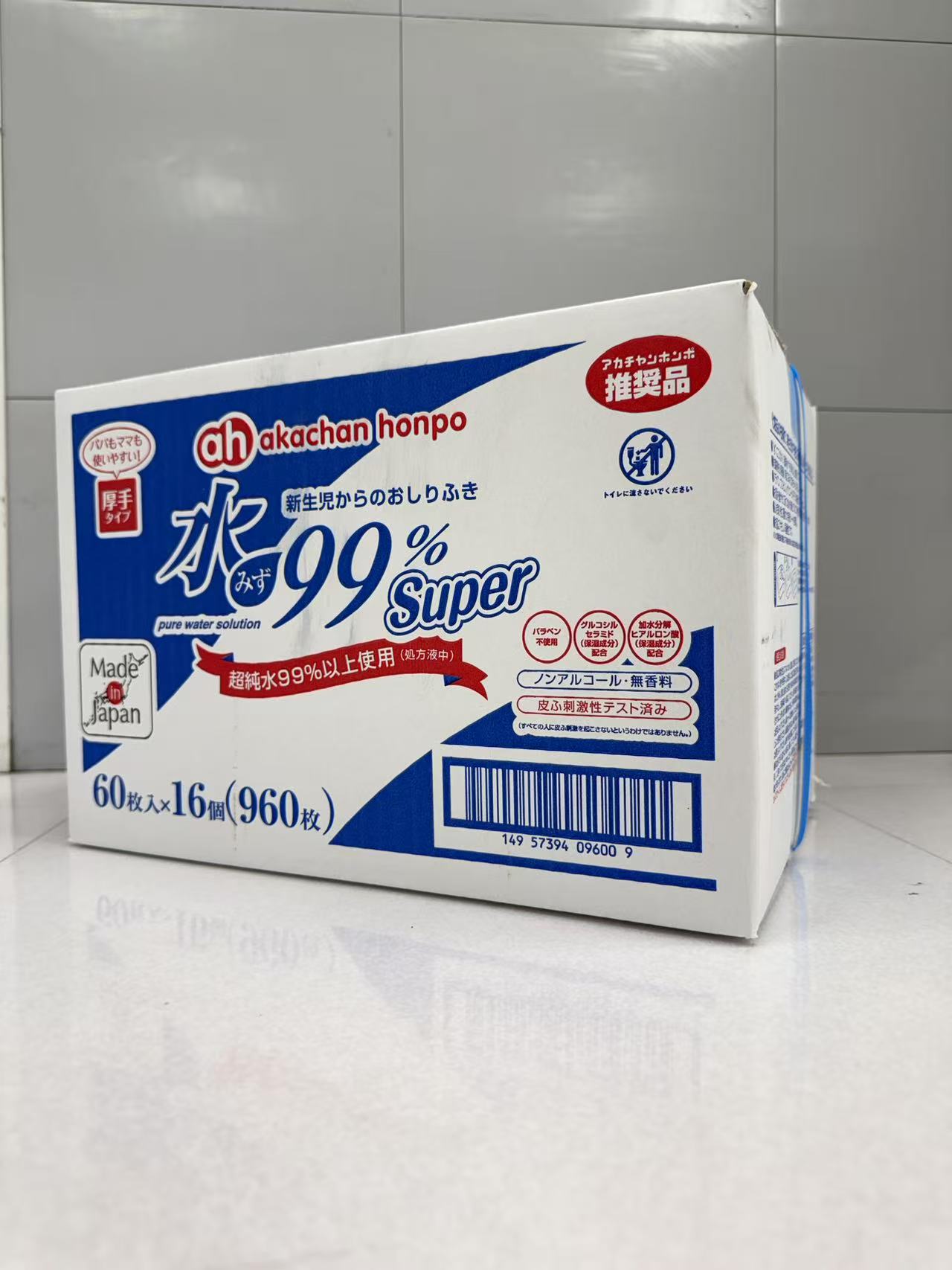 楽天市場】明治 ほほえみ らくらくキューブ 特大箱 (27g×60袋入×3箱