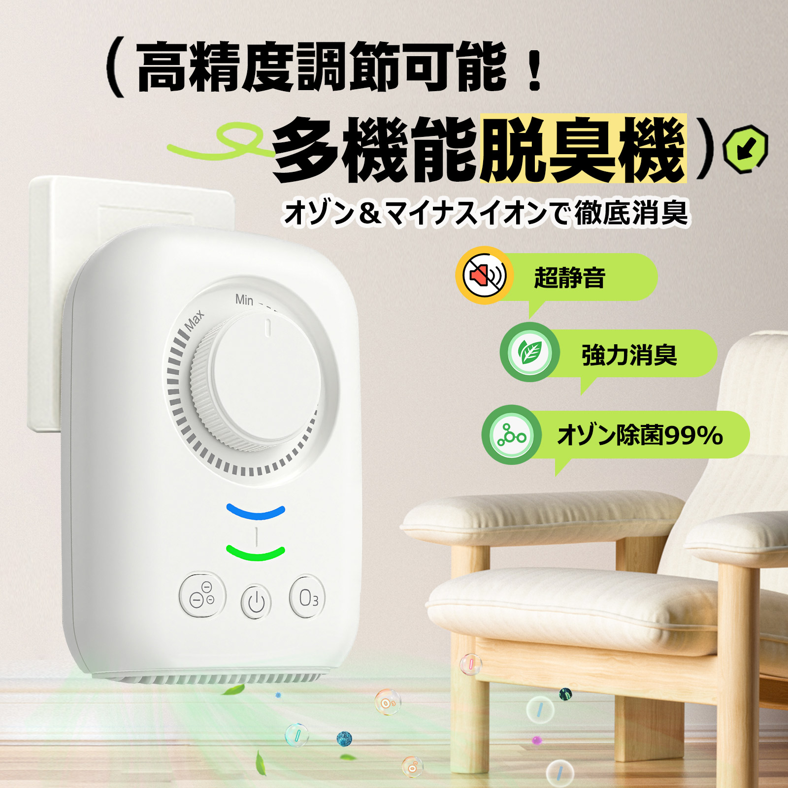 楽天市場】パナソニック 次亜塩素酸 空間除菌脱臭機 ジアイーノ 〜18畳